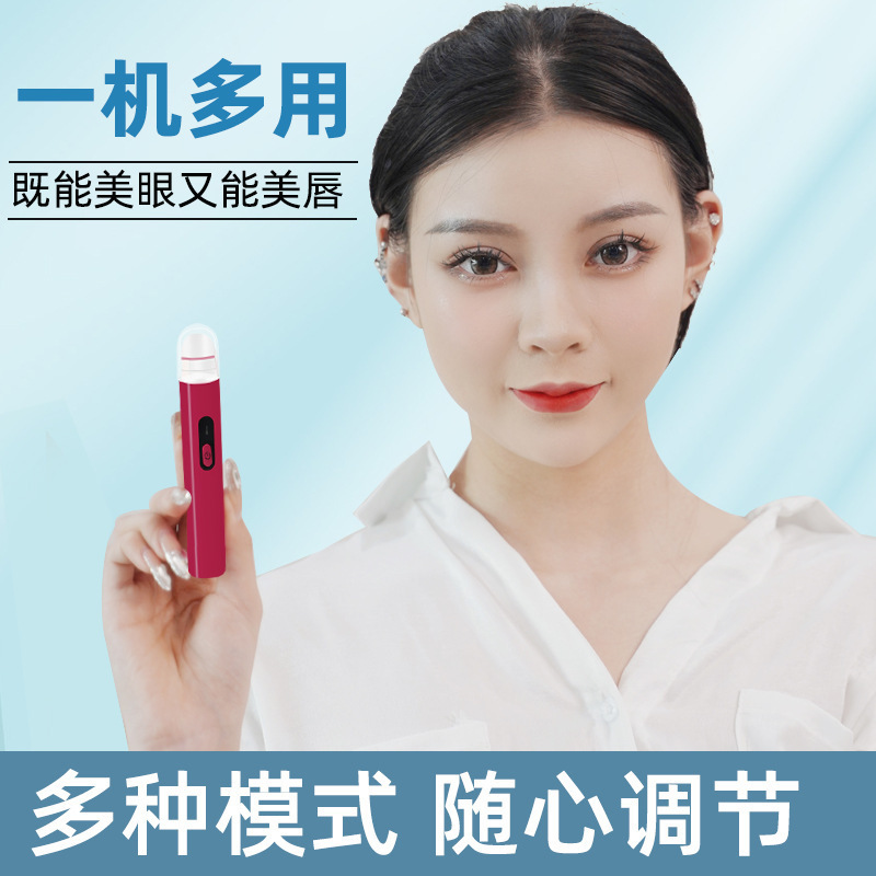 クロスボーダー電動美眼器振動ホットパック導入アイクリーム美眼筆緩眼袋ケア唇部彩光美唇器|undefined