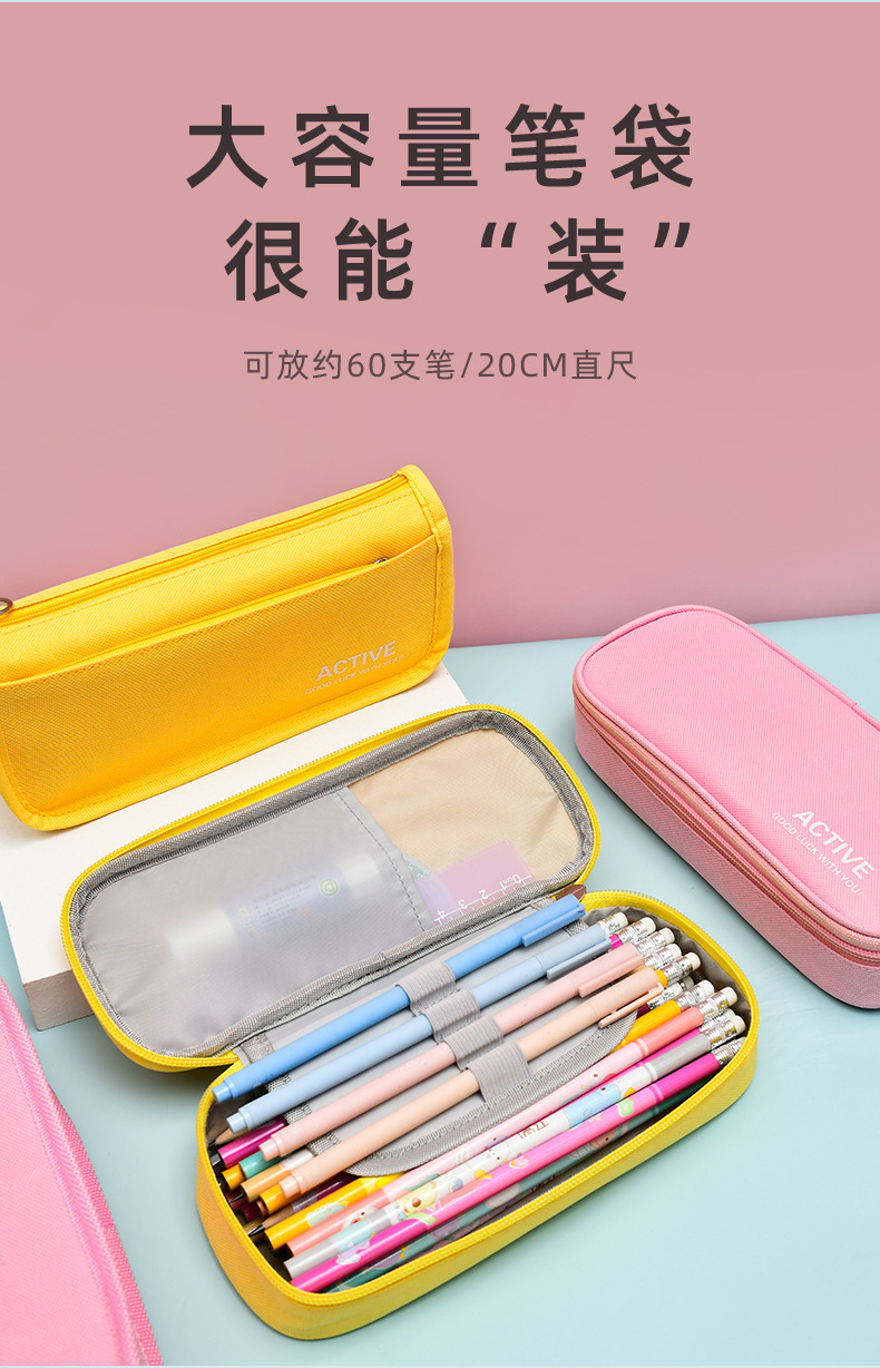 定制笔袋详情_05