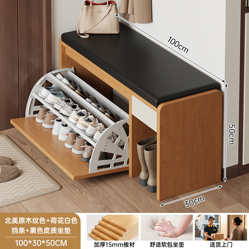 Flip CAMBIO DE ZAPATOS taburete casa puerta zapato gabinete sentado zapato taburete de entrada Internet celebridad casa bolsa suave cojín zapato estante