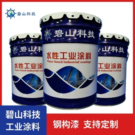 粉末涂料;防锈涂料;防腐涂料