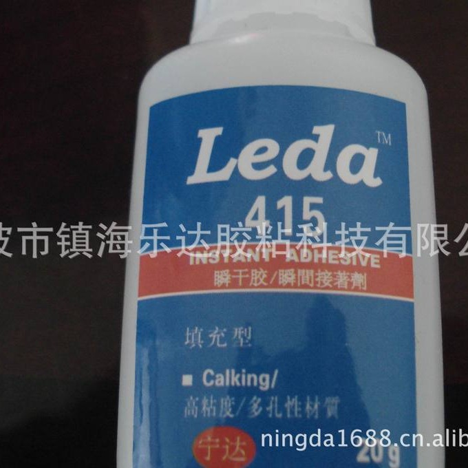 宁波厂家供应电动工具胶水，剪发塑料制品专用胶水