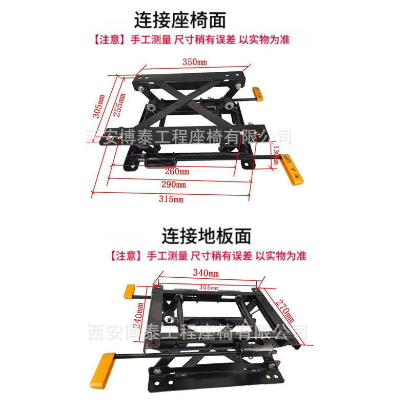 Accesorios del asiento de coche ajuste de altura base de elevación camión RV movimiento delantero y trasero ajuste de inclinación de altura