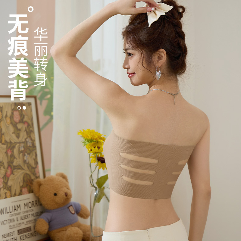 Ice Silk Strapless Anti-Slip Hollow-Out Beauty Back Comfortable Seamless Wireless Bralette Summer Backless Top