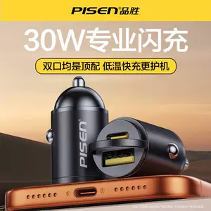 Pinsheng 30W Avtomobil Şarj Cihazı, Geri Çəkilən Kabel, Apple və Huawei üçün
