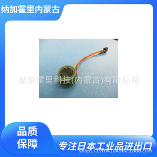 SEM Sakamoto Motor Single Axis Double Axis Horizontal Sensor X-16 Z-18