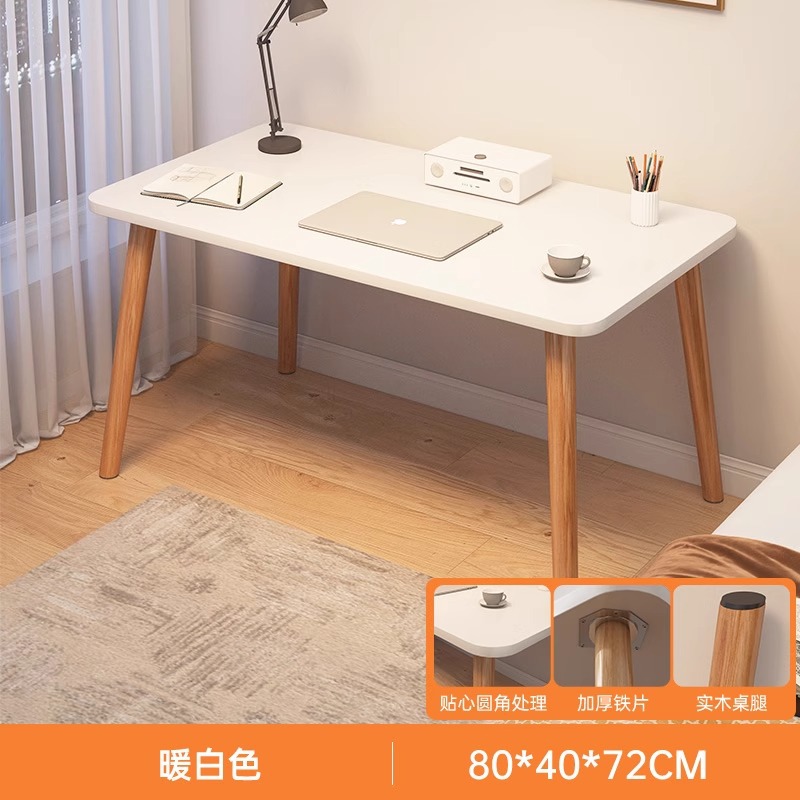 따뜻한 흰색 80*40CM|대담한 원목 테이블 다리