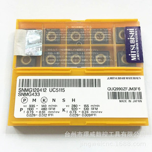 Mitsubishi SNMG120412/SNMG120412-GH UC5115 CNC gravity cutting blade