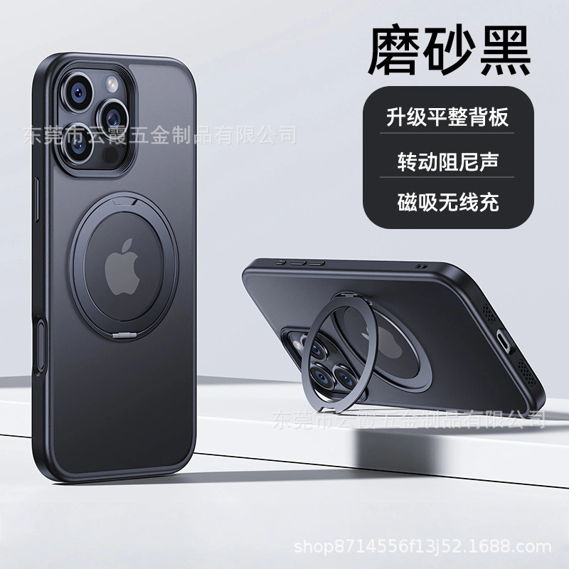 肤感旋转防阻尼苹果17/12promax手机壳新款iphone16磁吸15Pro|undefined