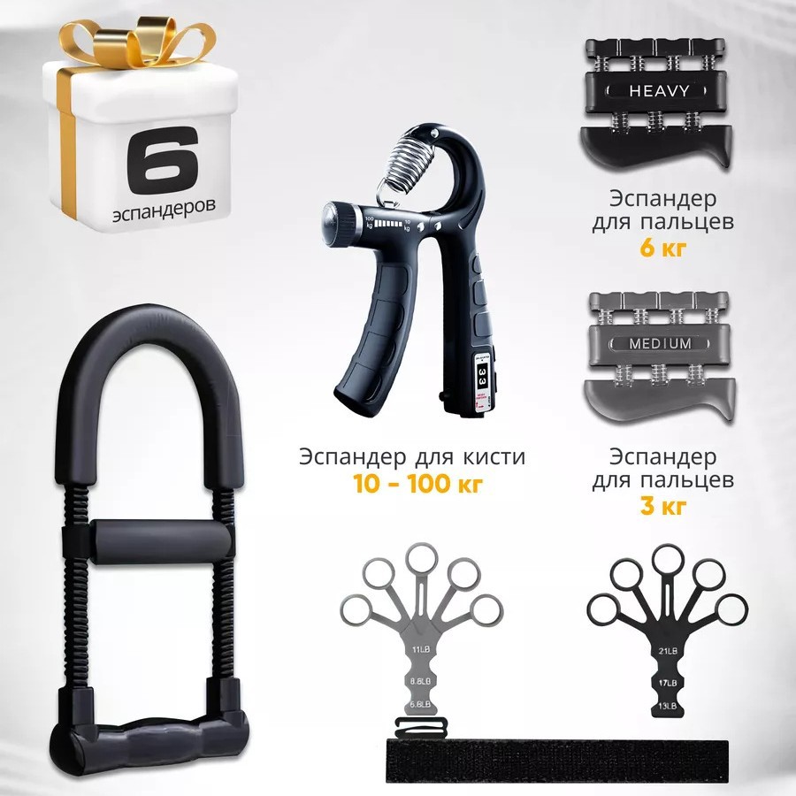 Dispositivo de agarre de conteo ajustable 10-100kg ejercicio multifuncional fitness dispositivo de fuerza de mano dispositivo de entrenamiento de venas