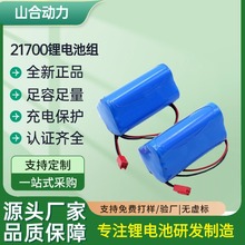 21700�늳ؽM12V���W��y���⃦���Ƅ��Դ�������������L�m��