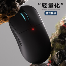 蓝牙三模鼠标游戏电竞长续航办公轻量化人体工学无线鼠标跨境爆款