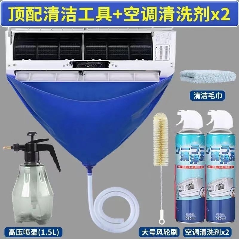 エアコン洗浄ツール家庭用水カバー水袋吊り下げ機内部機洗浄保護セット防水|undefined