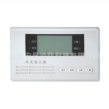 泰和安TX3403火灾显示盘TX3404四线制层显TX3404A插拔式结构液晶