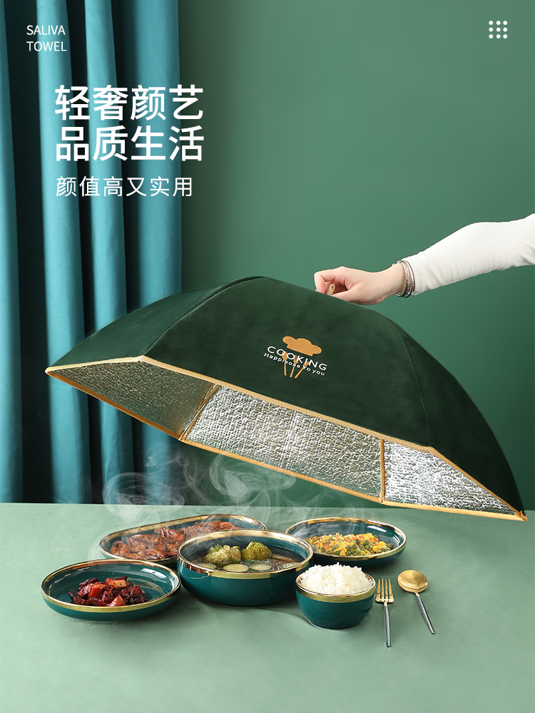 批發冬季保溫菜罩毛絨長方形飯菜餐桌蓋可摺疊防遮塵家用剩菜罩食