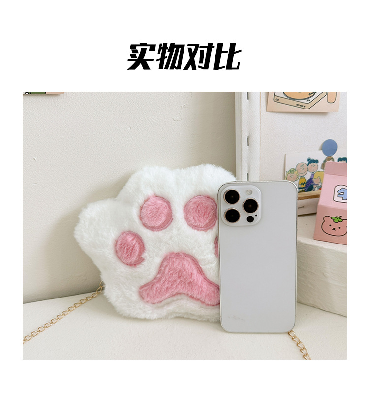 2024 New Korean plush single-shoulder crossbody pocket change children's bag, cute baby holding chain small bag for girls undefined