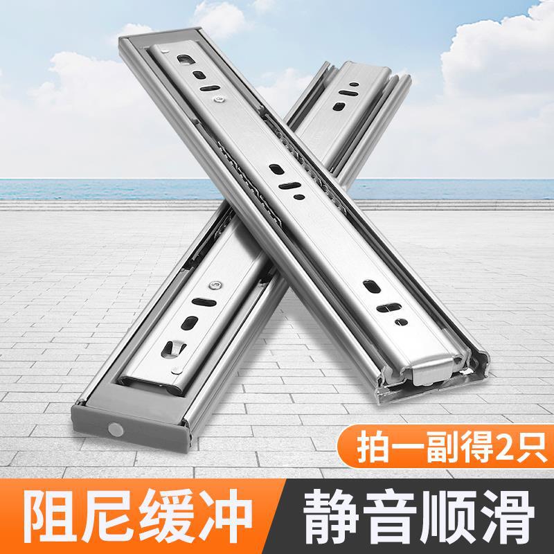 Silent Keyboard Tray Damping Buffer Computer Desk Drawer Three-Section Side Mount Drawer Slide Rail