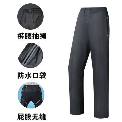 Factory Stock Waterproof Rain Pants for Men and Women, Outdoor Electric Scooter Hiking Takeaway Heavy Rain Raincoat Riding Pants