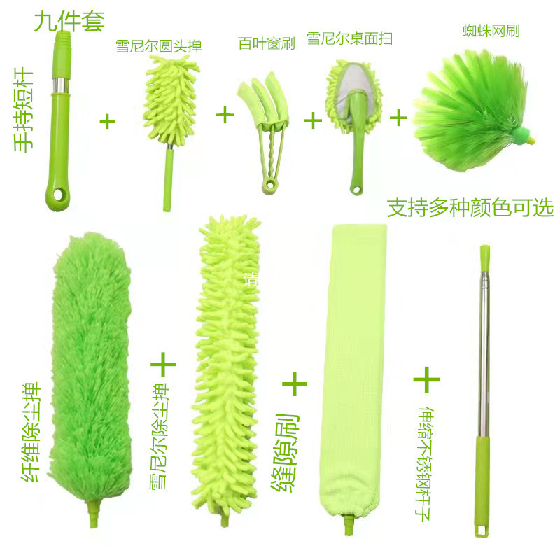 Cruz-frontera plumero retráctil plumero combinación traje chenille hogar limpieza eliminación de polvo herramienta