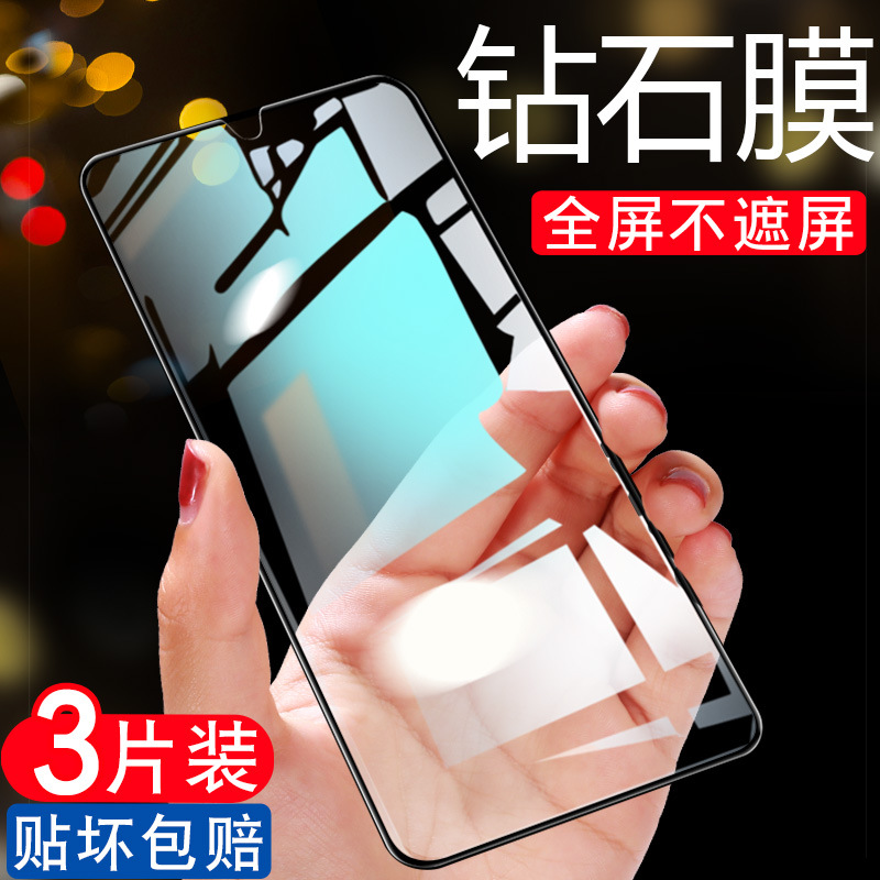 Suitable for Huawei Enjoy 60X Tempered Film Enjoy 50Pro Mobile Phone Film Enjoy 20/10/9/8 Full Screen Wiko