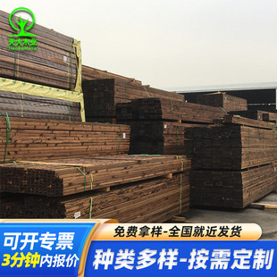 Factory Wholesale Anti-Corrosion Wood Outdoor Wood Flooring Carbonized Wood Board Solid Wood Board Outdoor Anti-Corrosion Wood Free Shipping Sample