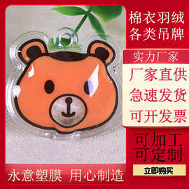 厂家直供PVC充气标充棉标气泡羽绒标充气羽绒标免费设计气泡标