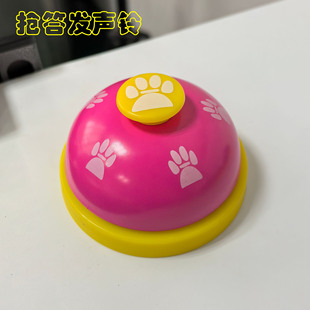 Tiktok-Style Pet Bell Meal Trainer Party Atmosphere Toy with Crisp Sound Answering Device