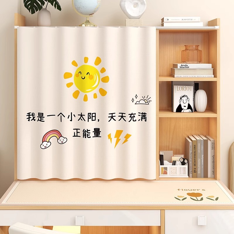 Dressing Mirror Curtain, Punch-Free Velcro Slide Curtain, Mirror Dust-Proof Curtain, Dressing Table Mirror Blocking Short Curtain