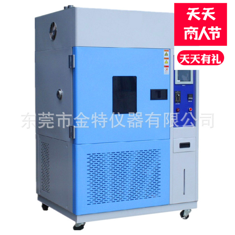 氙灯耐候试验箱1000W/m2氙灯的光辐照度JT-850H型号,270nm~950nm