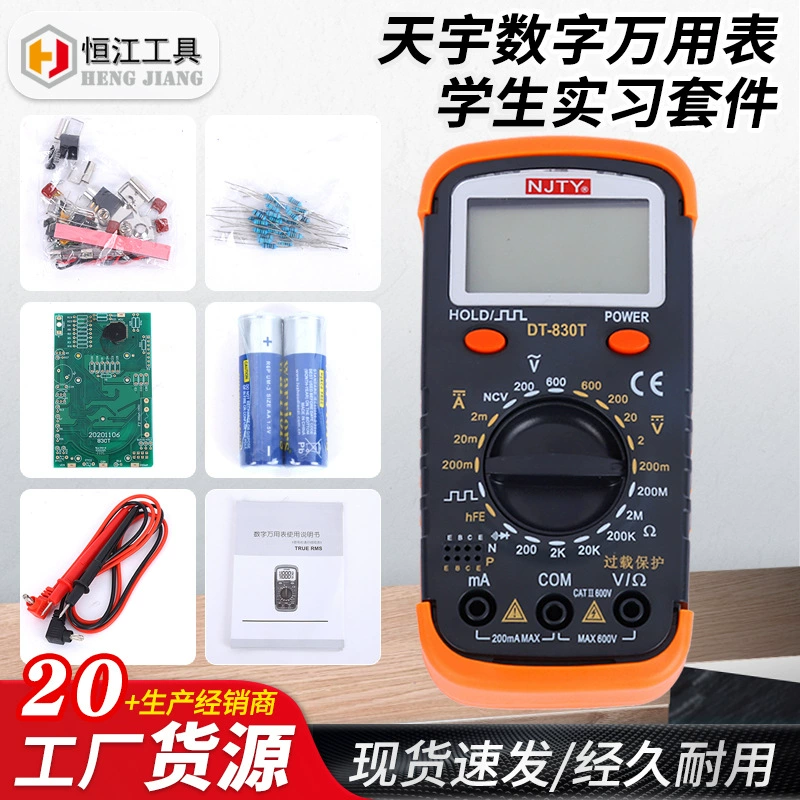 Комплект для сборки цифровых схем Комплект электронных часов Электронный DIY производство деталей для студентов стажировки Tianyu DT830L