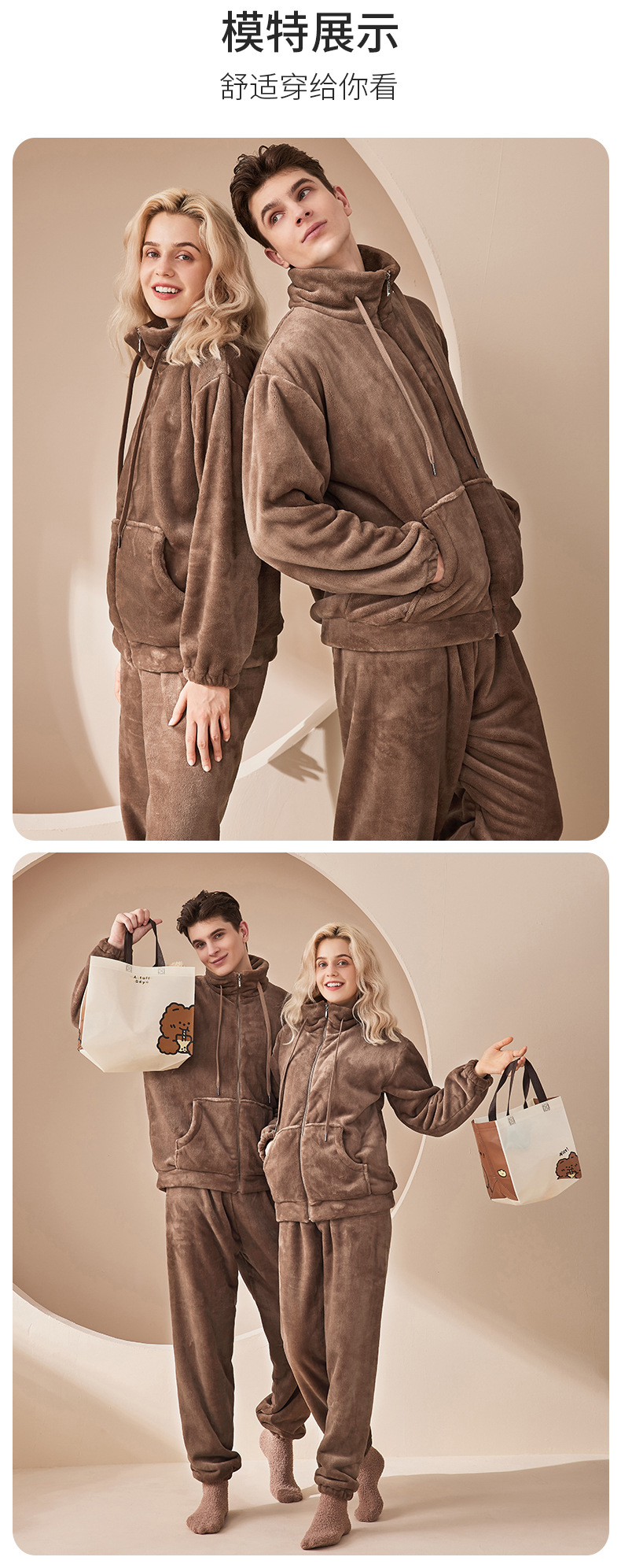 22号链接模特展示总图_01