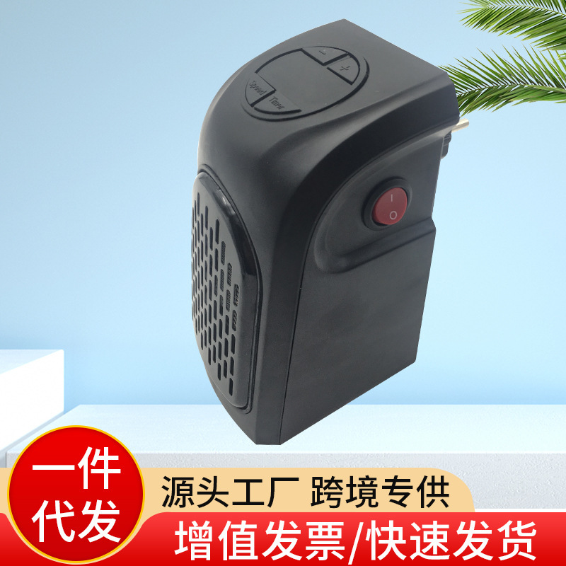 ヨーロッパ家庭用電子ヒーター温風送風機小型ミニボタンタイプ正方形|undefined