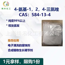 4--124- CAS 584-13-4 _99% 1Ͱ25kg