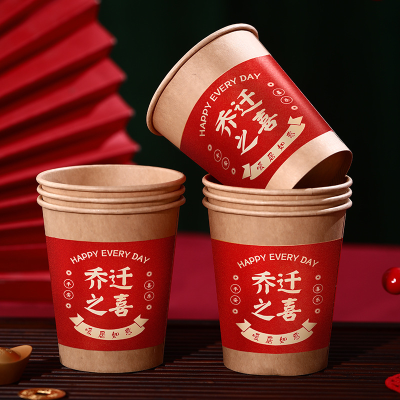 집들이 종이컵 (50개입)