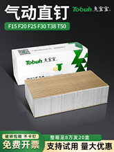 ��Ә�� ֱ� ľ���F30F25F20F15T38T50 �zᔚ���� ���l