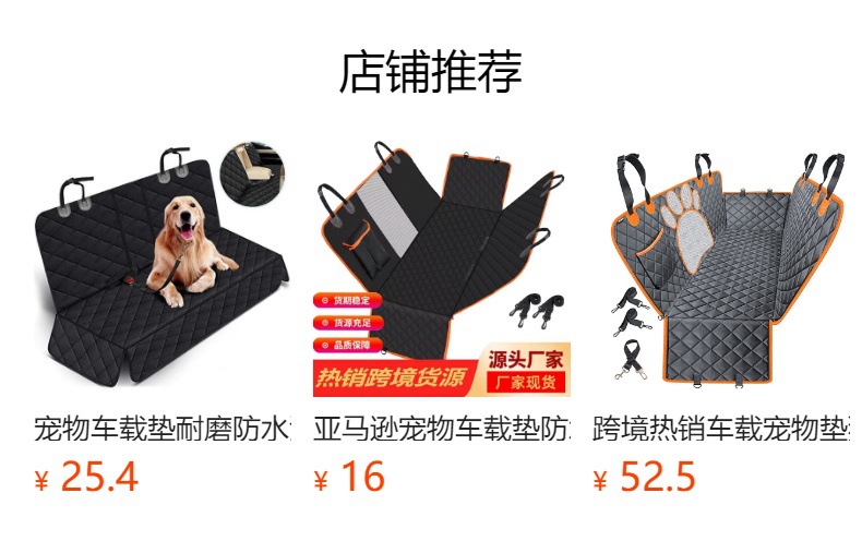 Cross-Border Best-Selling Car Trunk Pet Mat, Waterproof and Wear-Resistant Dog Mat, Thickened Oxford Cloth Trunk Car Pet Mat