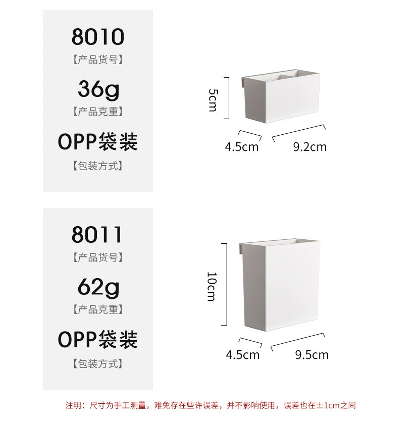 Storage box, cosmetic stationery, plastic sticker