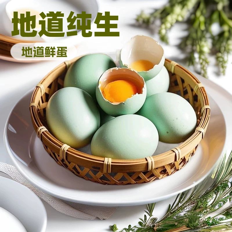 Настоящие конопляные утиные яйца озера Поян, сельские утиные яйца на свободном выгуле, сырые утиные яйца, свежие экологические утиные яйца, 60-70 г