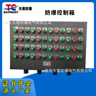 Explosion-proof and anti-corrosion engineering plastic control box distribution box instrument box button box empty box