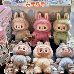 popmart泡泡玛特labubu1拉布布心动马卡龙搪胶毛绒包挂件潮玩爆款