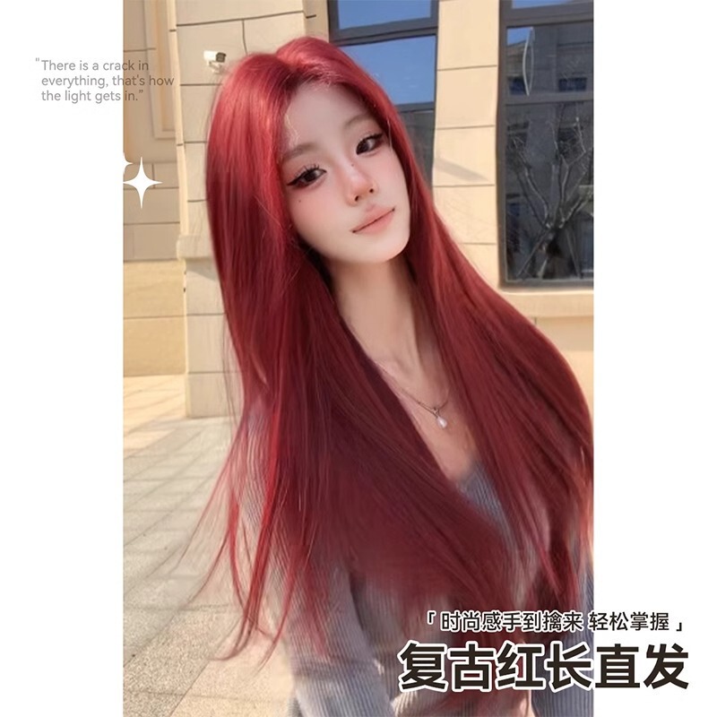 Kony Wig [Red Luck Ahead] Women's Wig Summer New Style Internet Celebrity Mid-Split Wine Red Straight Hair Elegant Full Wig