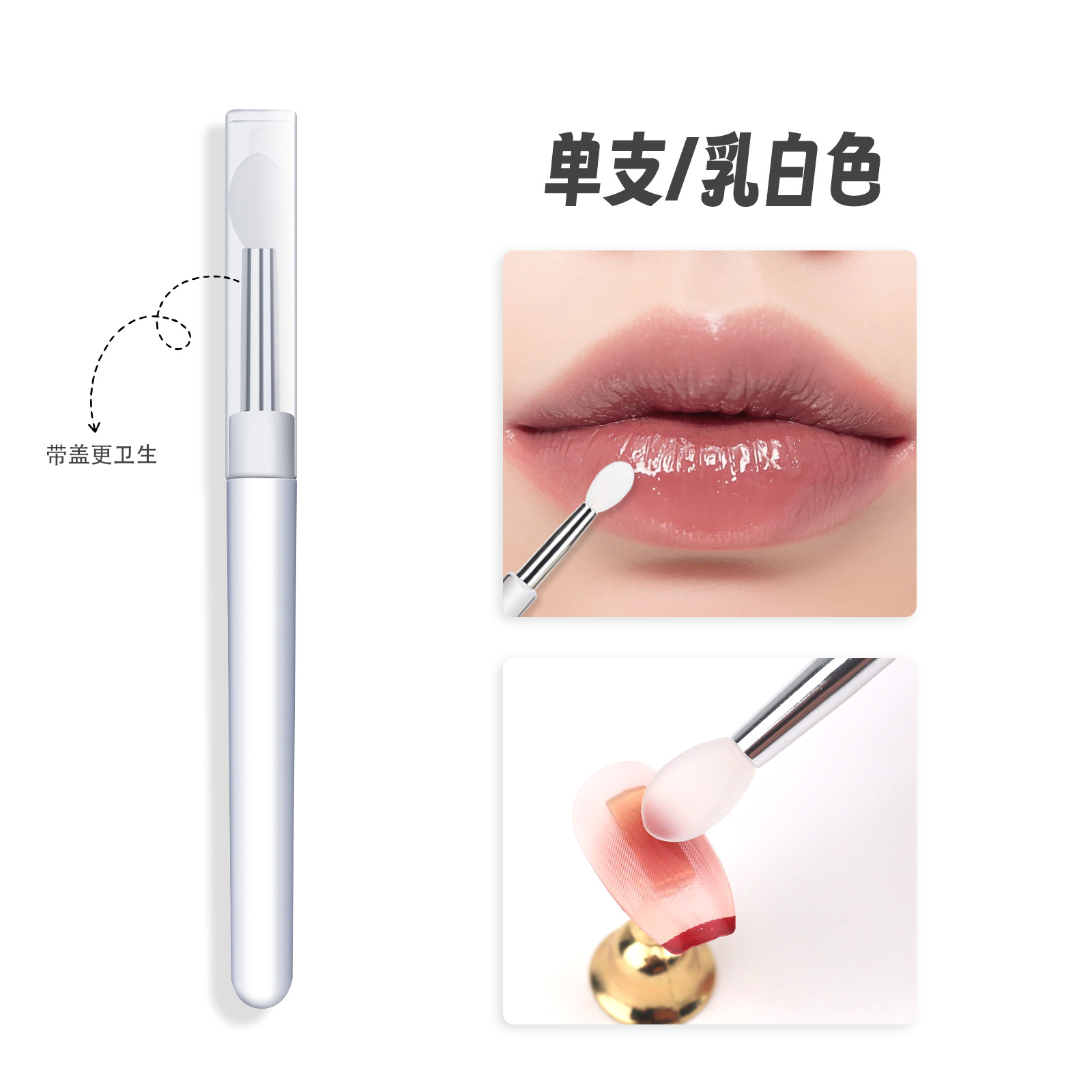 Barra de silicona en polvo (transparente)