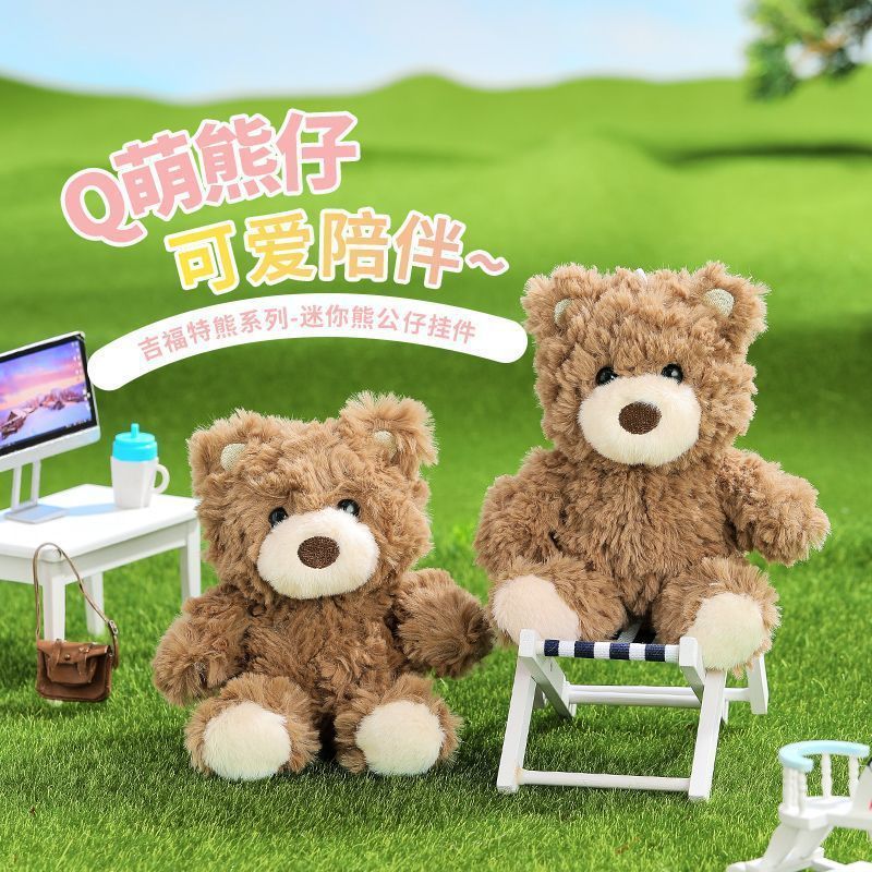 MINSO名創優品吉フォード熊シリーズミニ熊公仔ストラップ|undefined