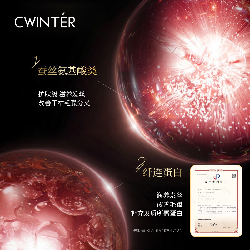 Manufacturer wholesale of Duhuan no-rinse protein hair styling mist, hair and scalp care smooth hair styling essence.