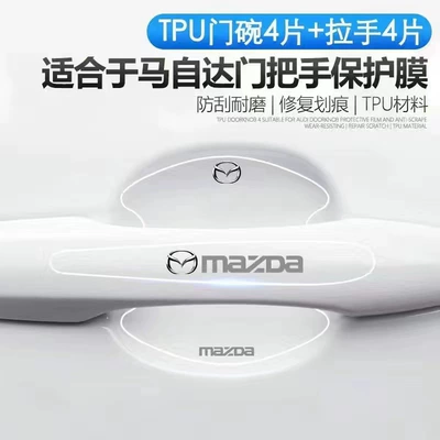Door Handle Anti-Scratch Sticker Transparent Portal Wrist - ma-zida-door-bowl-door-handle-total-8-pieces