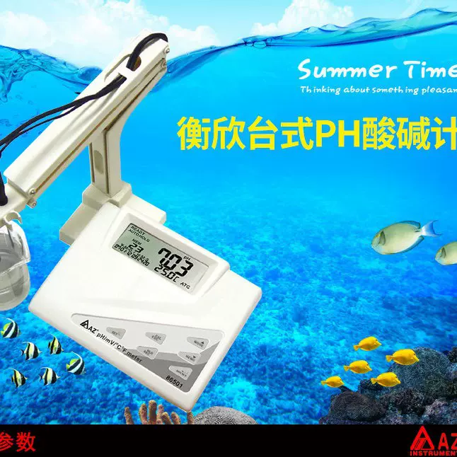 台湾衡欣牌AZ86505台式PH/ORP/COND./TDS/SALT水质测量仪器
