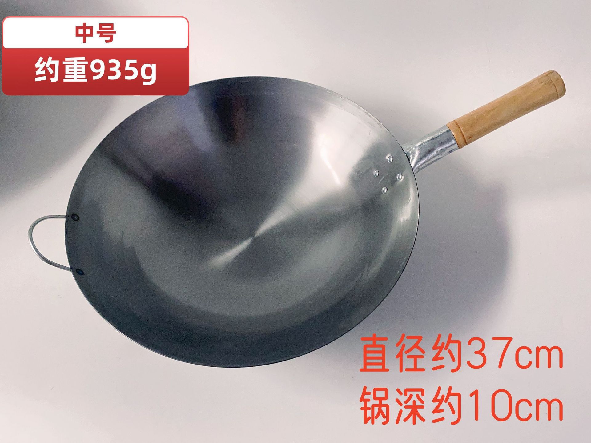 37cm 나무 손잡이 강철 냄비 매체