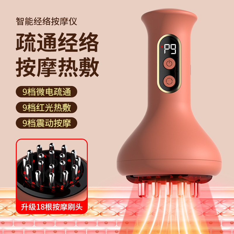 跨境电动经络刷按摩器美容院刮痧仪疏通仪便携式经络理疗仪器|undefined