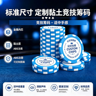 ���Ի��e�֎� 11.5g ճ�������Fо���� 40mm�հ׻I�a