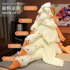 インターネット有名人の大きな白いアヒルの赤ちゃん横たわって寝る長い枕人形ぬいぐるみなだめる人形人形ギフト排気枕