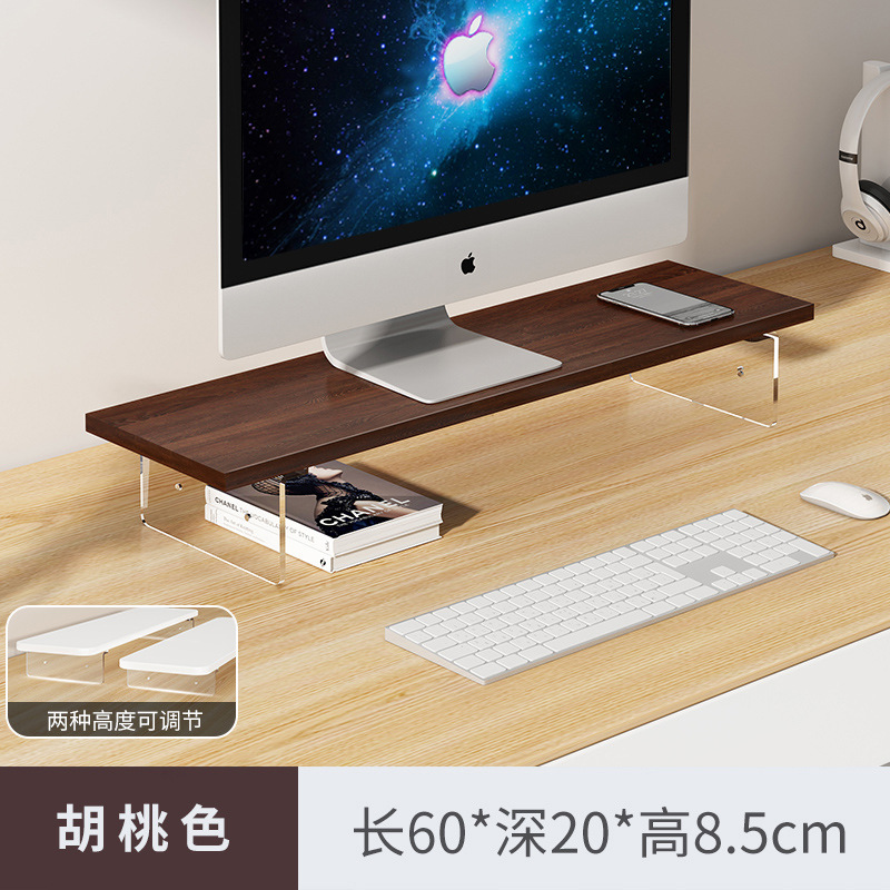 60cm 월넛 컬러 [업그레이드된 친환경 모델]